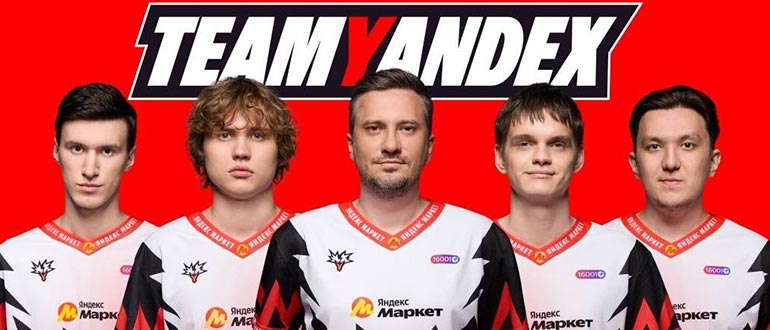 Team Yandex